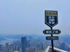 -WFC会仙楼观景台