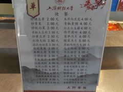 -上海财经大学-新食堂