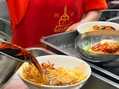 -西塔大冷面(市府大路店)