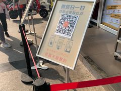 -麦当劳(朝阳路得来速店)