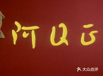 再难有比他内心更强大的人了