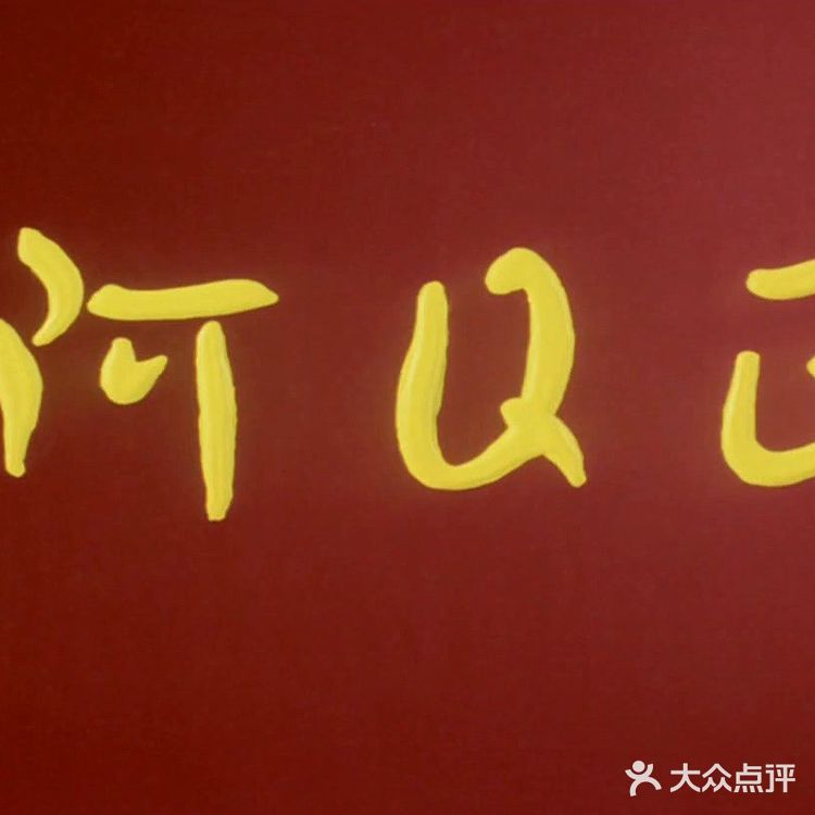 再难有比他内心更强大的人了