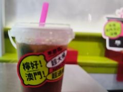 -不已手制柠檬茶(关闸店)