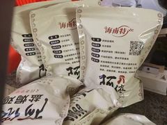 -阿侬盐焗鸡(清澜店)