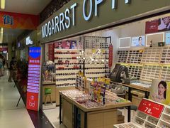 -沫芮眼镜·蔡司官方授权店(人民广场店)