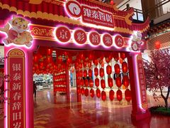 -银泰百货(北京大红门店)