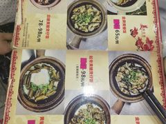 -红星光发煲仔饭(大石街店)