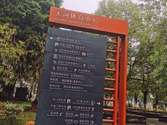 -天河体育中心