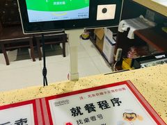 -东北农业大学饺子园