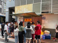 -明记牛杂(新马路分店)