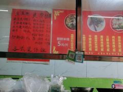 大堂-荣记煲仔饭(高庙路店)