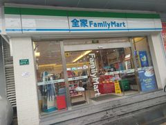 -全家便利店(洛川东路店)