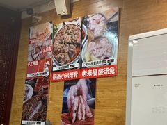 -老来福·非遗酸汤兔(凯旋路店)