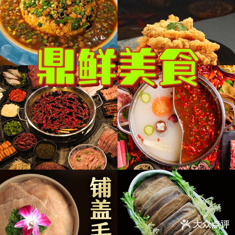 2023版日照美食list，超全餐厅打卡攻略