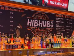 -HIB HUB公社(解放西路店)