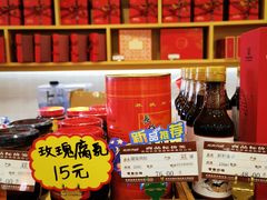 -长发西饼(临顿路店)