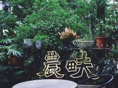 景观位-农畉LONFOOD(福田星河COCOPark店)