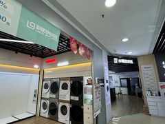 -利群商厦(台东店)