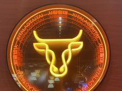 -西塔老太太泥炉烤肉(杭州首店)