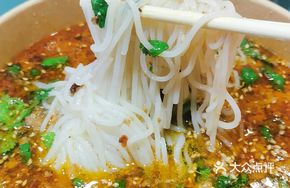 Yunxian Beef Noodle Soup