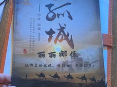 -剧狐剧本杀·月球探案馆(人民广场1号店)
