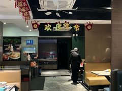 -王记姚家味·地道苏帮菜(凤凰街店)