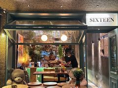 -食陆号·新式台湾创意菜(苏州首店)
