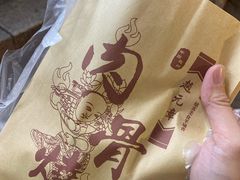 -赵元章肉骨烧(山塘街店)