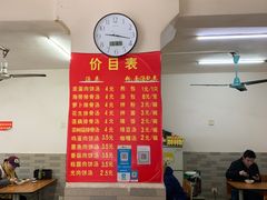 -老字号眼镜子煎包汤包店