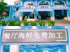 -海棠湾