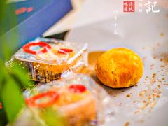 -徐记海鲜(观沙岭|滨江新城店)