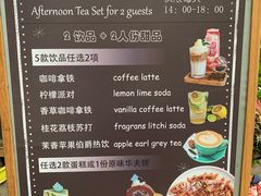 菜单-西关84·History·Art·Cafe