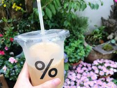 西班牙拿铁-% Arabica阿拉比卡咖啡(武康路店)