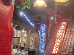 -破瓦寒窑·地摊烤羊排