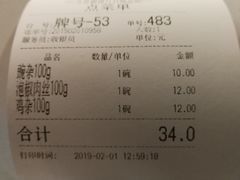 -万县面馆(高笋塘店)