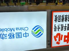 -手机维修手机贴膜(上海江桥万达广场店)