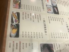-大鲜生·亚洲菜融合小食堂