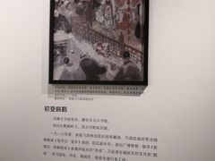 -中国昆曲博物馆