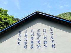 -渣滓洞