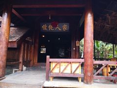-云南民族村