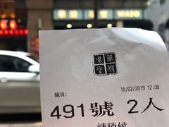 -华嫂冰室(尖沙咀店)
