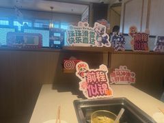 -海底捞火锅(番禺广场店)