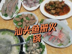 -金砂阿洲鱼册店