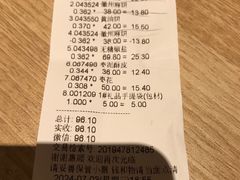 -桂香村(护国寺店)