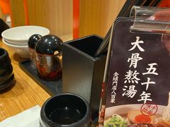 -味千拉面(煌华新纪元购物广场店)