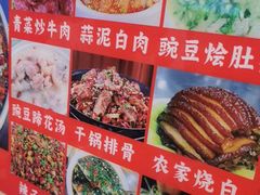 -胖娃古镇鸡杂(磁器口总店)