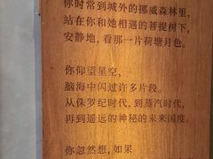 -心隐·按摩·SPA(盈石广场店)