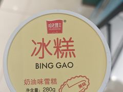 -老鼎丰(靖宇街总店)