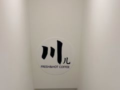 -漪龙台·B26 Rooftop Lounge