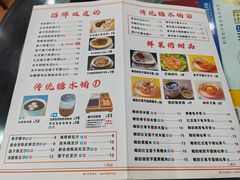 -福星牛奶甜品店(常平店)